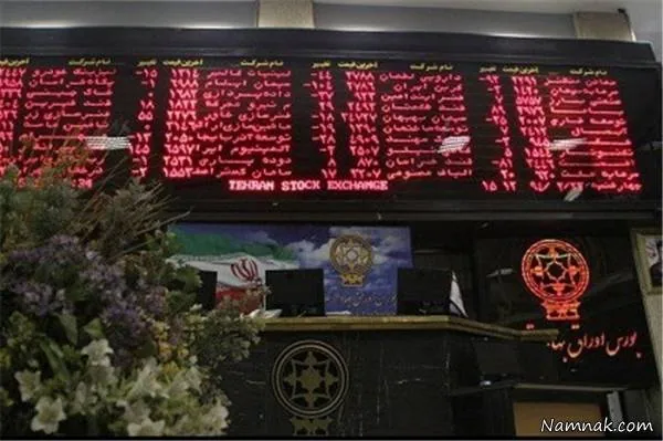 بورس 