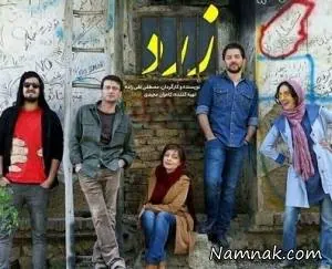 فیلم زرد