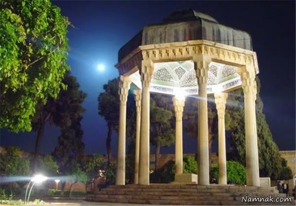  روز بزرگداشت حافظ 