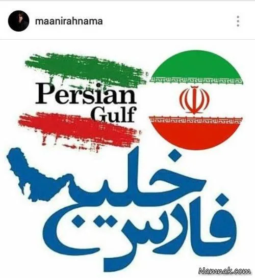 واکنش چهره ها به اظهارات ترامپ