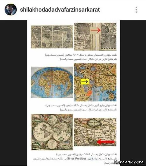 واکنش چهره ها به اظهارات ترامپ