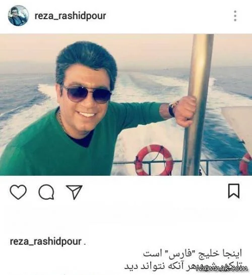 واکنش چهره ها به اظهارات ترامپ