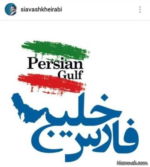 واکنش چهره ها به اظهارات ترامپ
