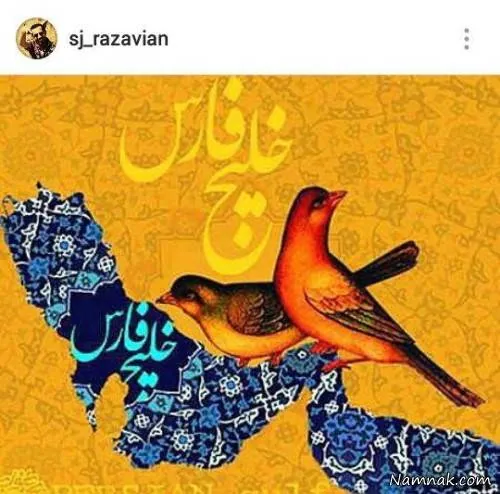 واکنش چهره ها به اظهارات ترامپ