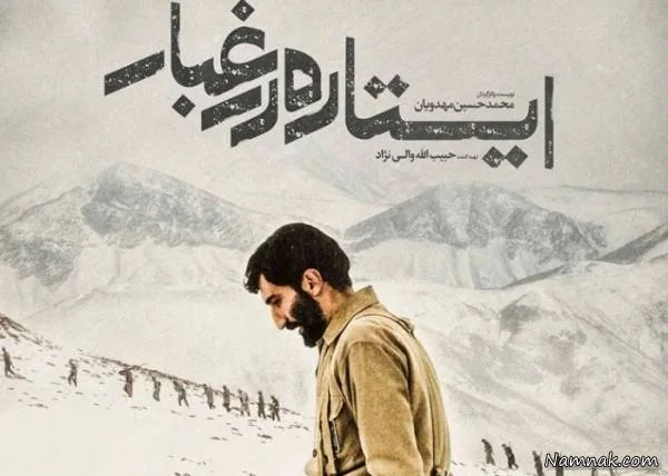 هادی حجازی فر 