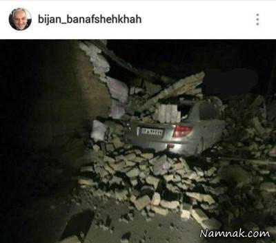  زلزله شب گذشته کرمانشاه
