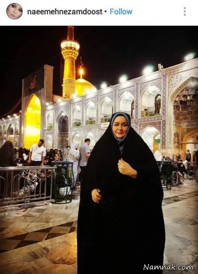 نعیمه نظام دوست