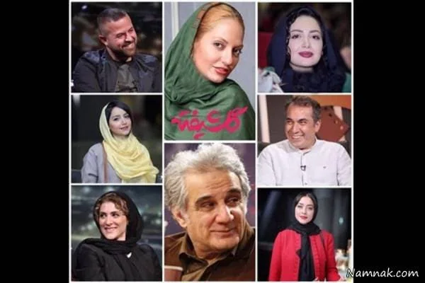 بازیگران سریال گلشیفته