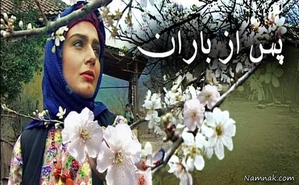 مرجان محتشم