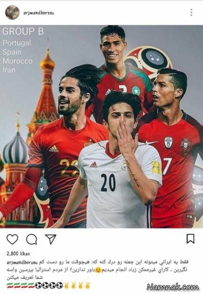  قرعه کشی جام جهانی 2018 روسیه