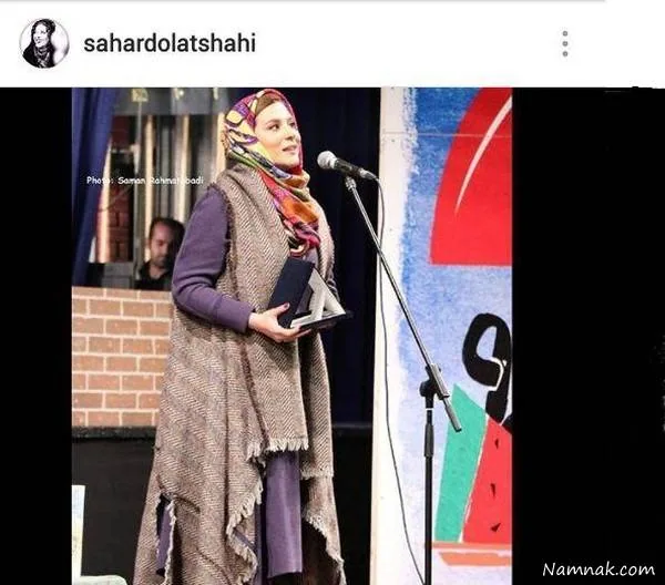 سحر دولتشاهی