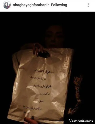 زلزله شب گذشته تهران 