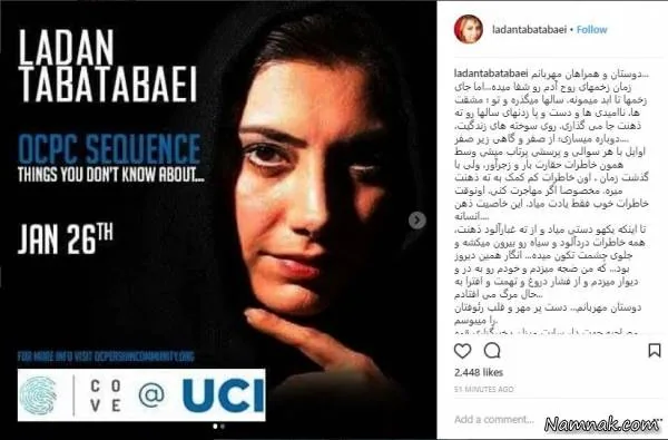لادن طباطبایی