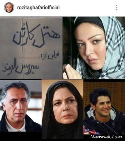 فیلم سینمایی هتل کارتن
