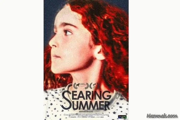 جشنواره فیلم داکا 