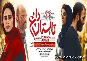 جشنواره فیلم داکا