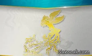 فیلم های جشنواره فجر