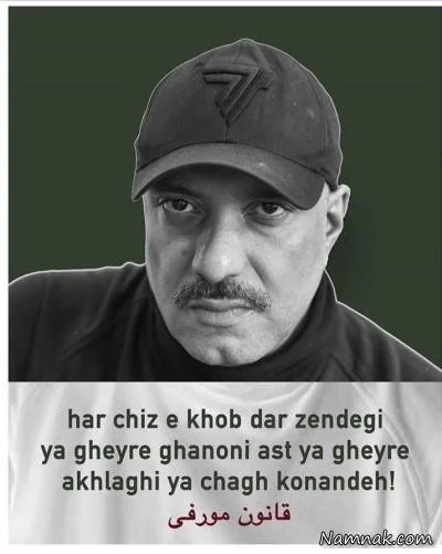 امیر جعفری 
