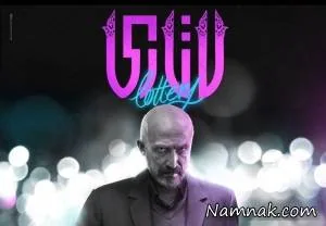 فیلم لاتاری