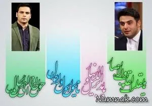 برنامه های تحویل سال