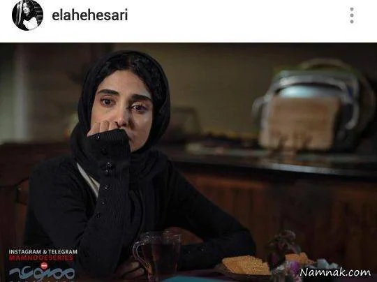 الهه حصاری