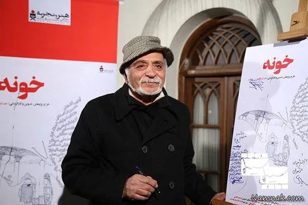 همایون شهنواز 