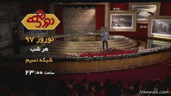 مهمانان دورهمی
