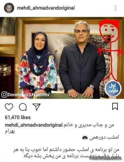 مهدی احمدوند 