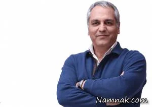 مهران مدیری