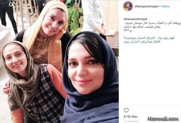 سریال هیات مدیره