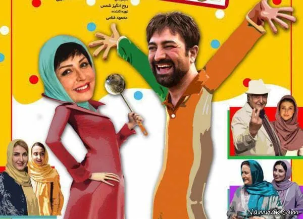 مجید صالحی و نیوشا ضیغمی
