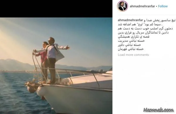  سریال پایتخت