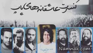 خواننده پاپ