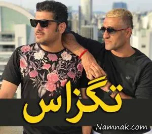 فیلم سینمایی تگزاس