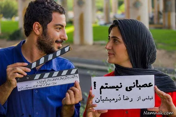  نوید محمدزاده و باران کوثری