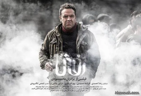 فیلم سینمایی رفتن