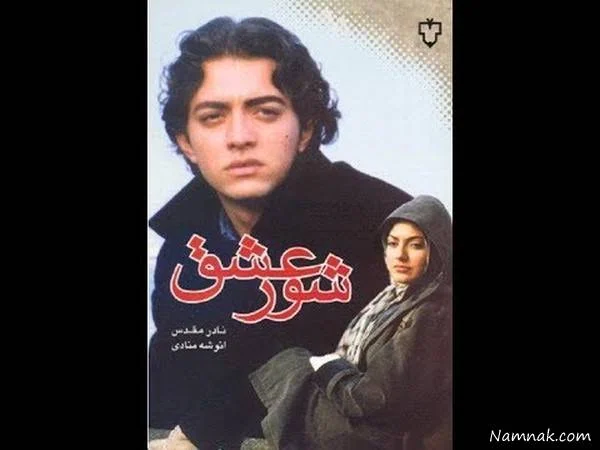 بهرام رادان 