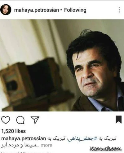 جعفر پناهی