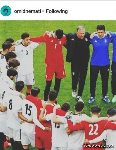 بازی ایران پرتغال