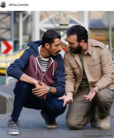  کامبیز دیرباز و بهرام افشاری 