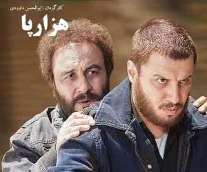 رضا عطاران و جواد عزتی