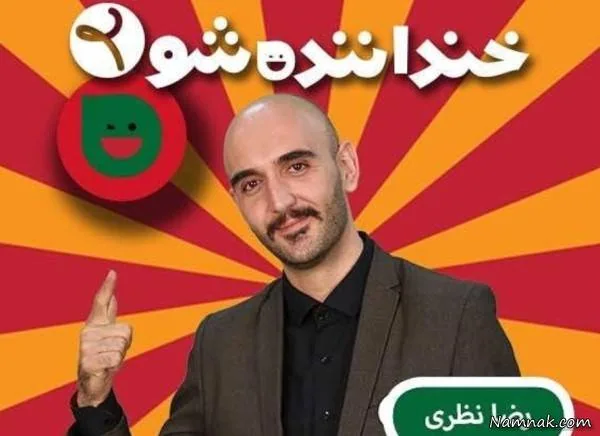 رضا نظری 
