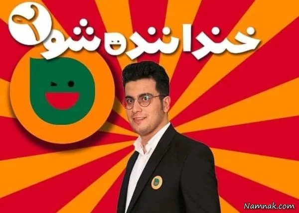 امیرحسین قیاسی