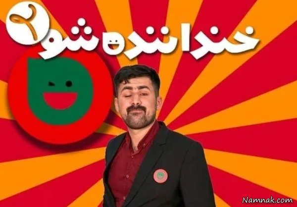 ناصر محبی 