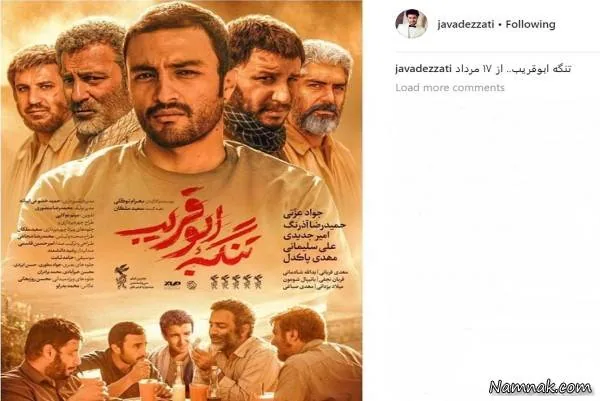 تنگه ابوقریب