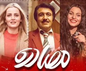 فیلم مصادره