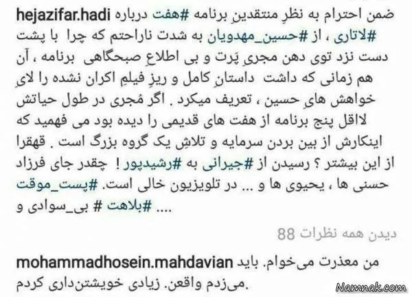 فیلم لاتاری 