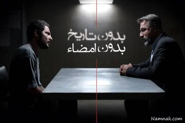 بدون تاریخ بدون امضاء