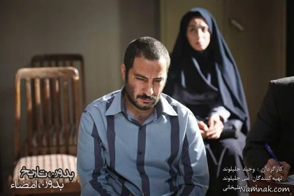 نوید محمدزاده