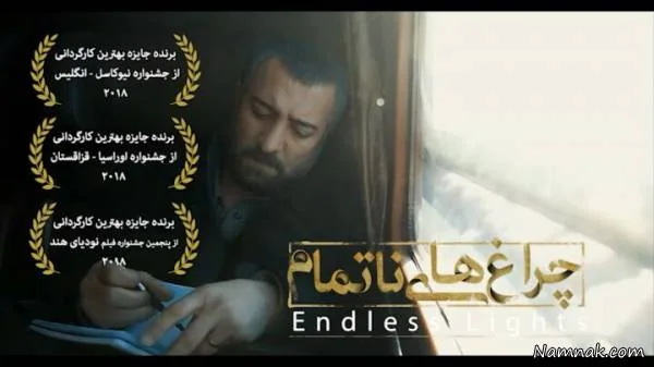  مجید صالحی